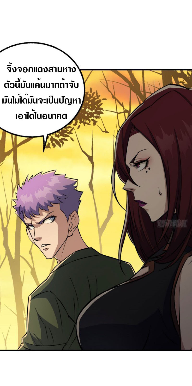 อ่านมังงะ การ์ตูน