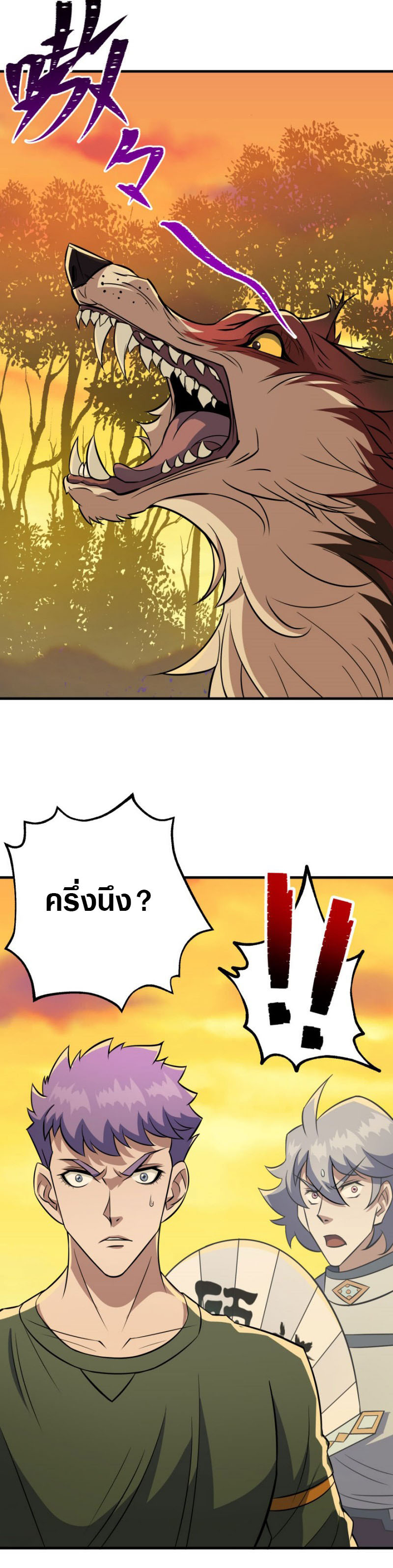 อ่านมังงะ การ์ตูน