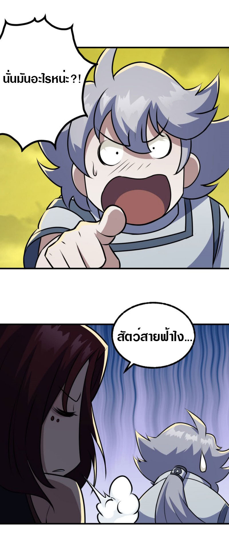 อ่านมังงะ การ์ตูน