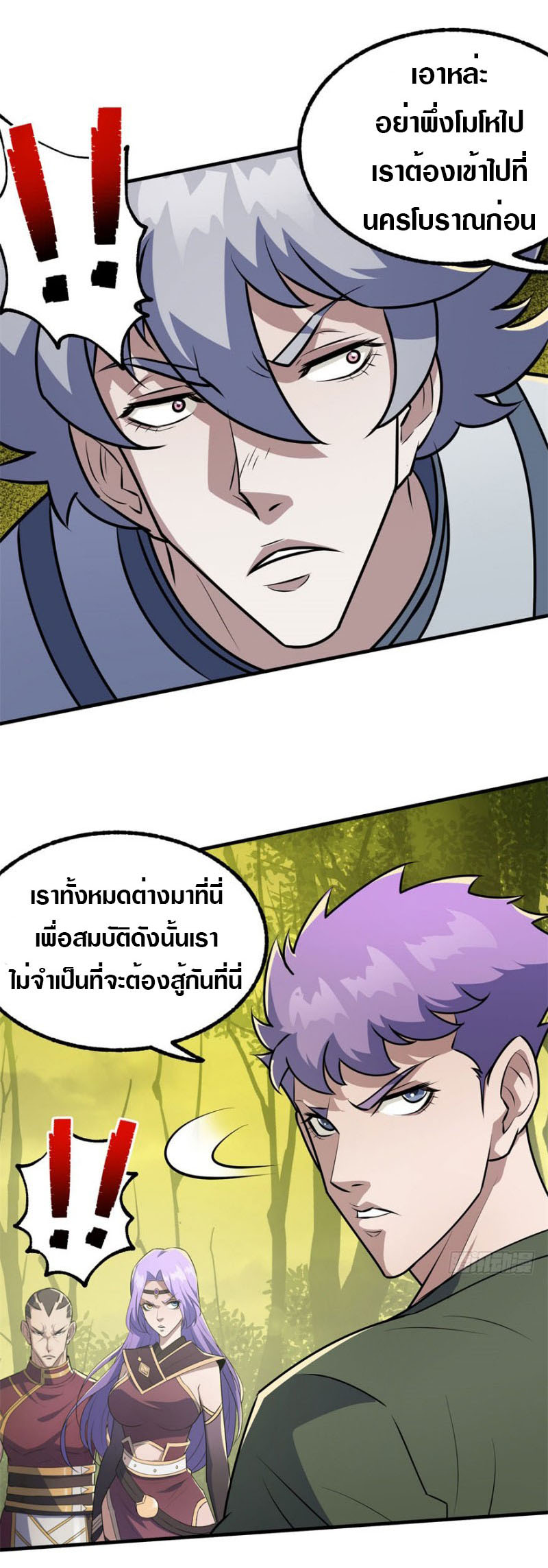 อ่านมังงะ การ์ตูน