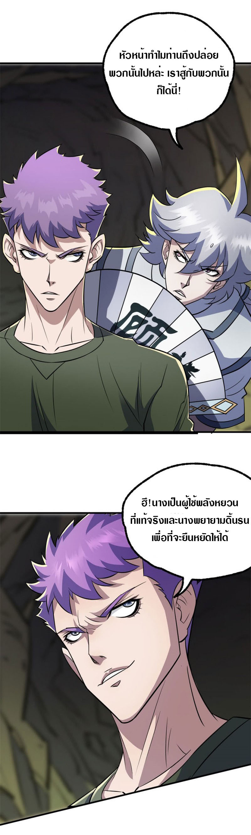 อ่านมังงะ การ์ตูน