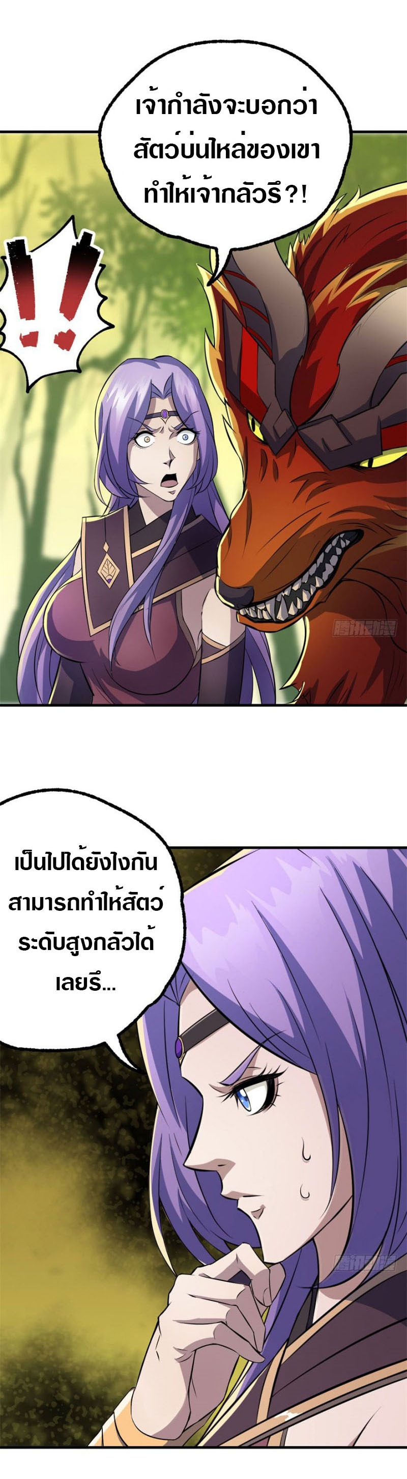 อ่านมังงะ การ์ตูน