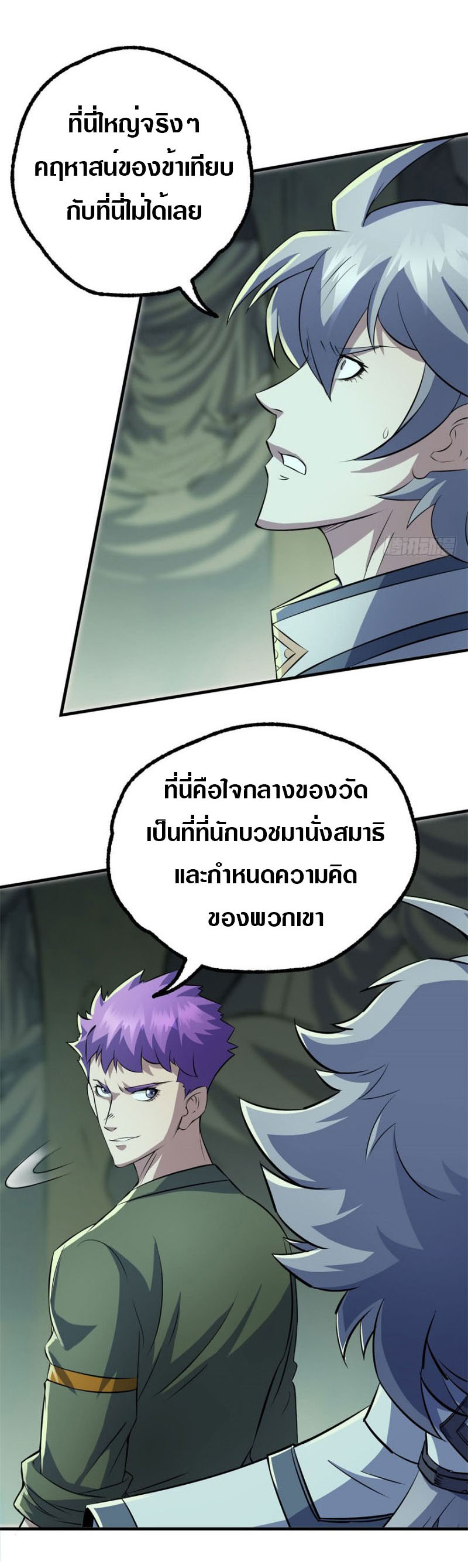 อ่านมังงะ การ์ตูน