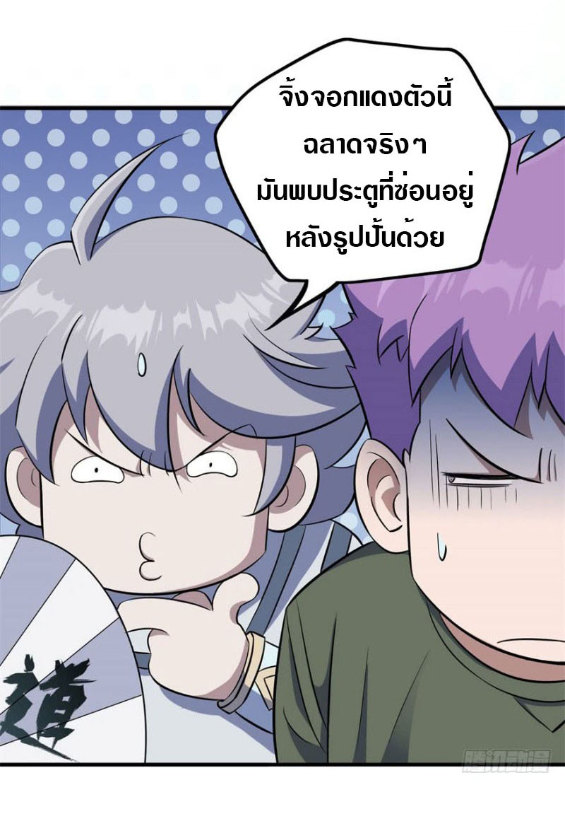 อ่านมังงะ การ์ตูน