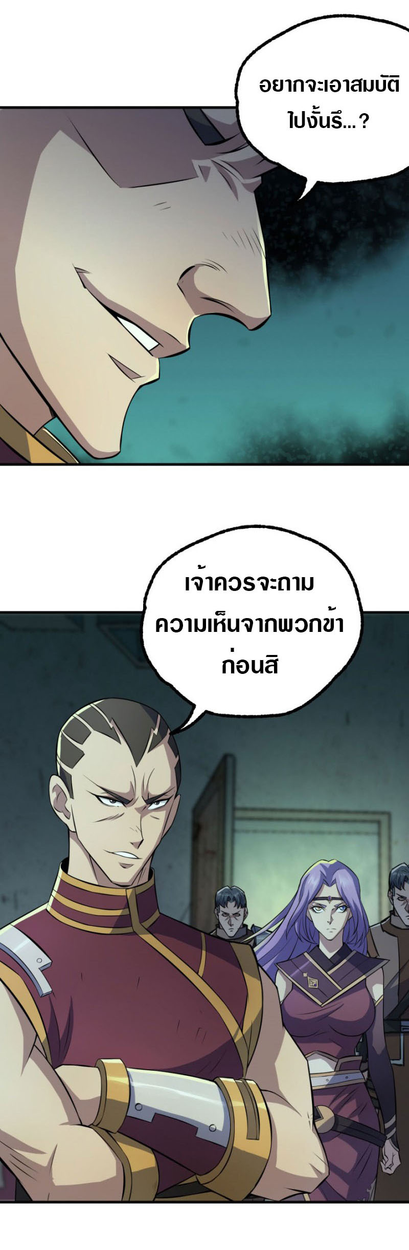 อ่านมังงะ การ์ตูน