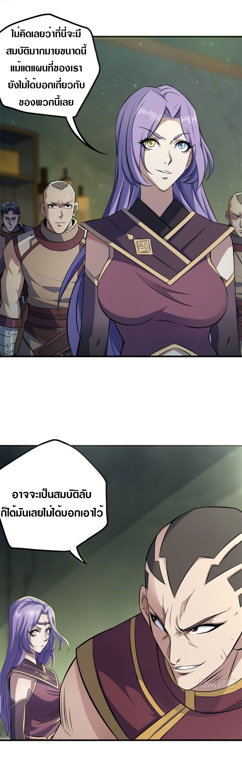 อ่านมังงะ การ์ตูน