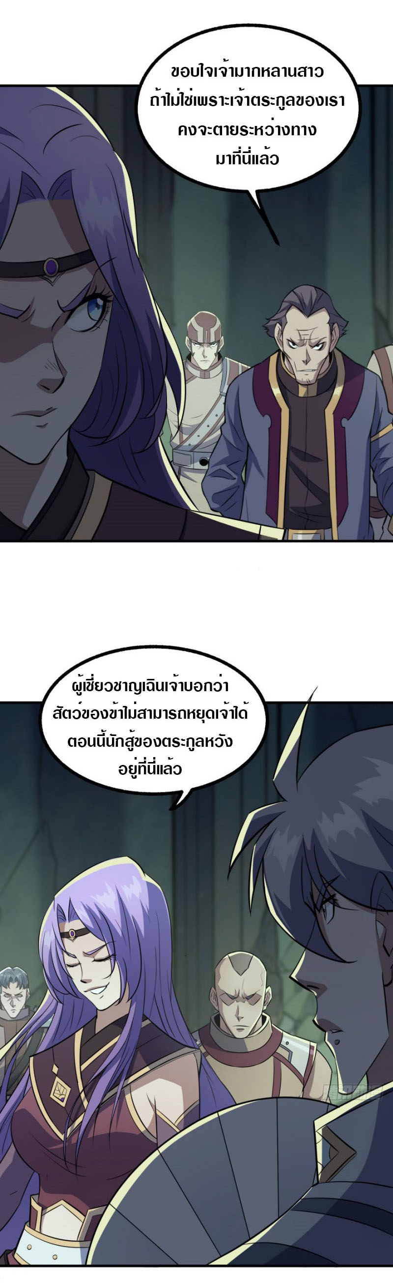 อ่านมังงะ การ์ตูน