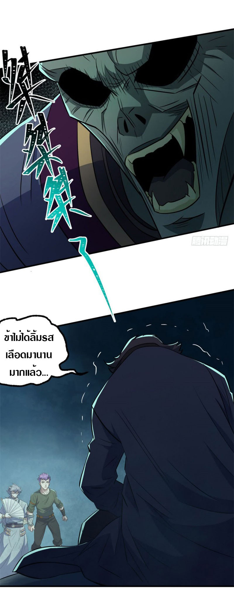 อ่านมังงะ การ์ตูน