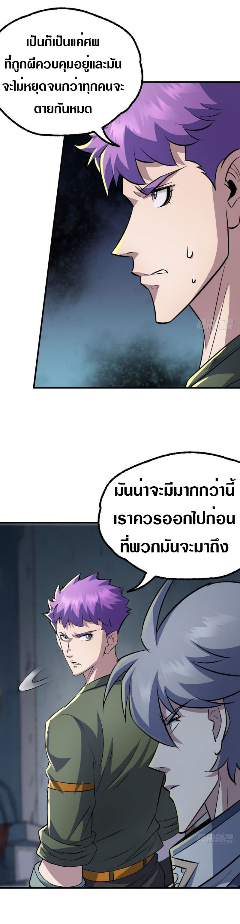 อ่านมังงะ การ์ตูน