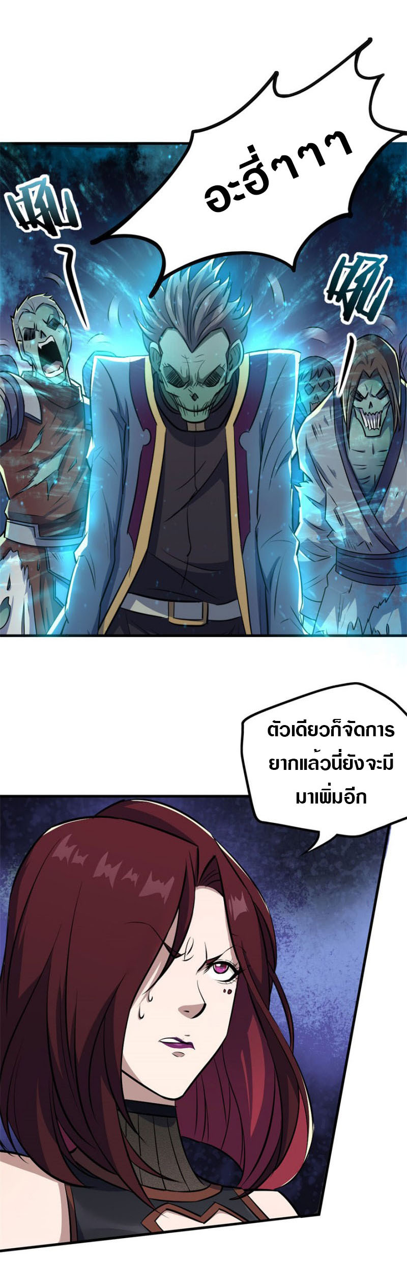 อ่านมังงะ การ์ตูน