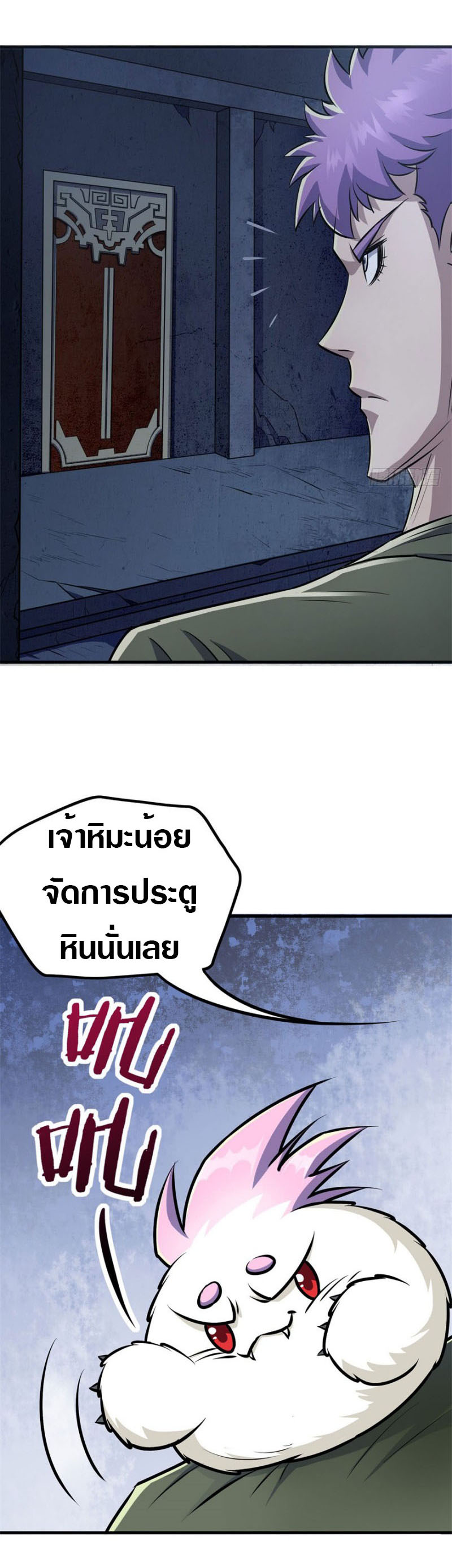 อ่านมังงะ การ์ตูน