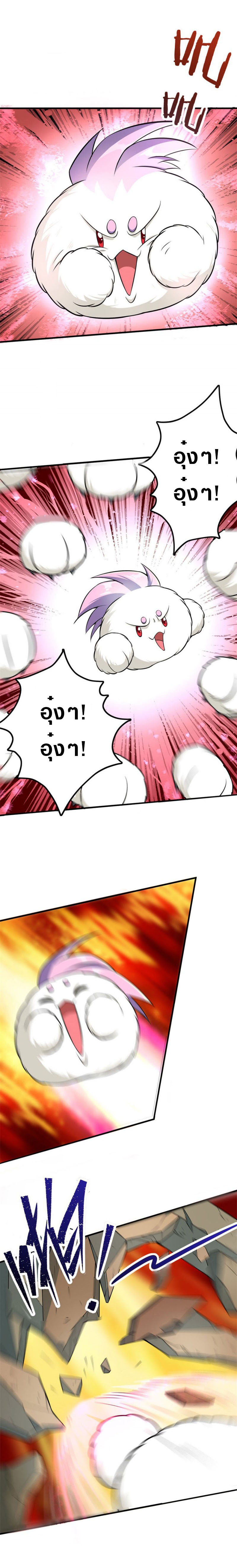 อ่านมังงะ การ์ตูน