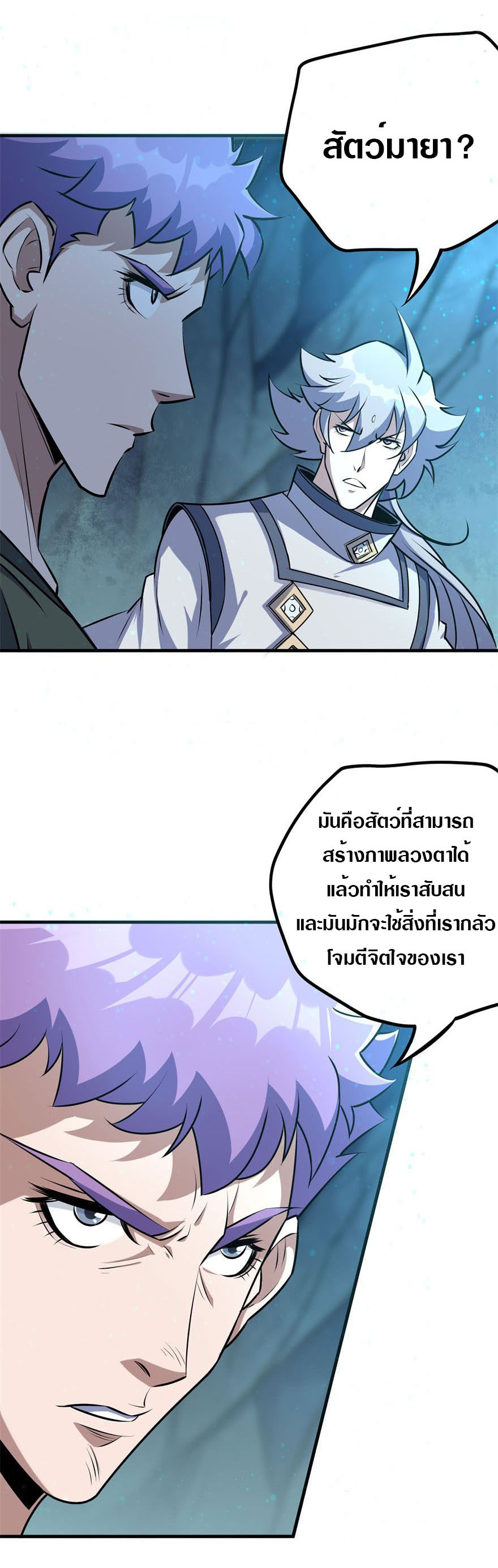 อ่านมังงะ การ์ตูน