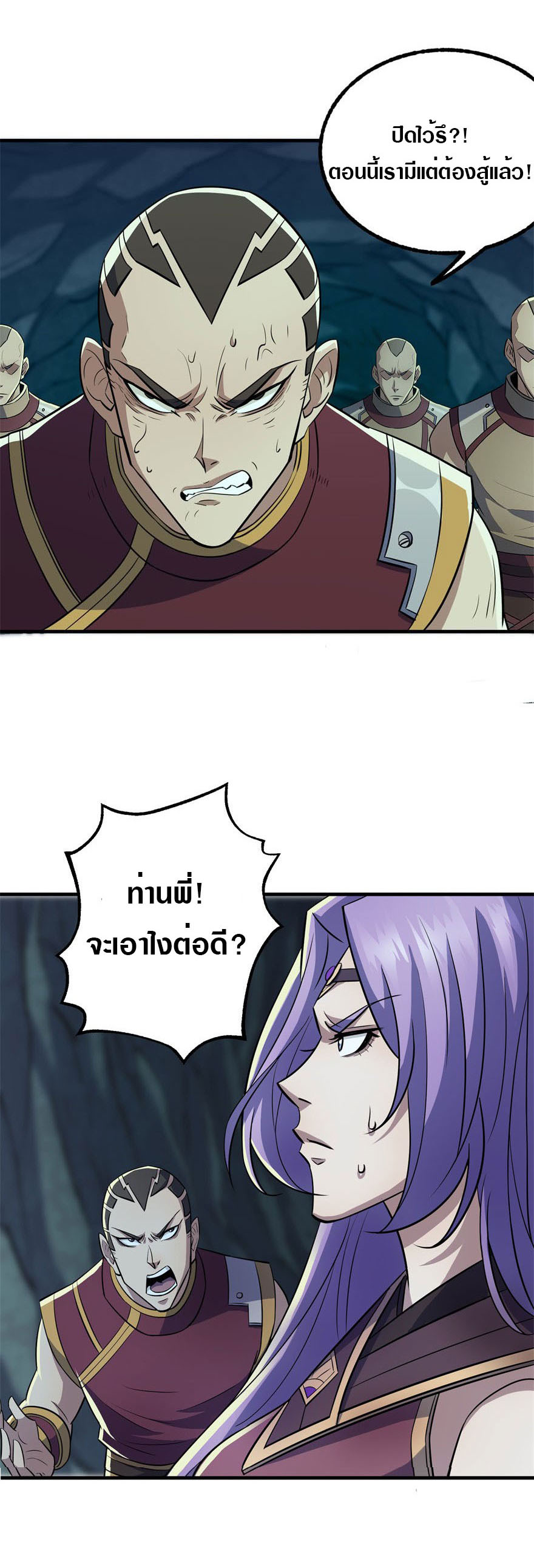 อ่านมังงะ การ์ตูน