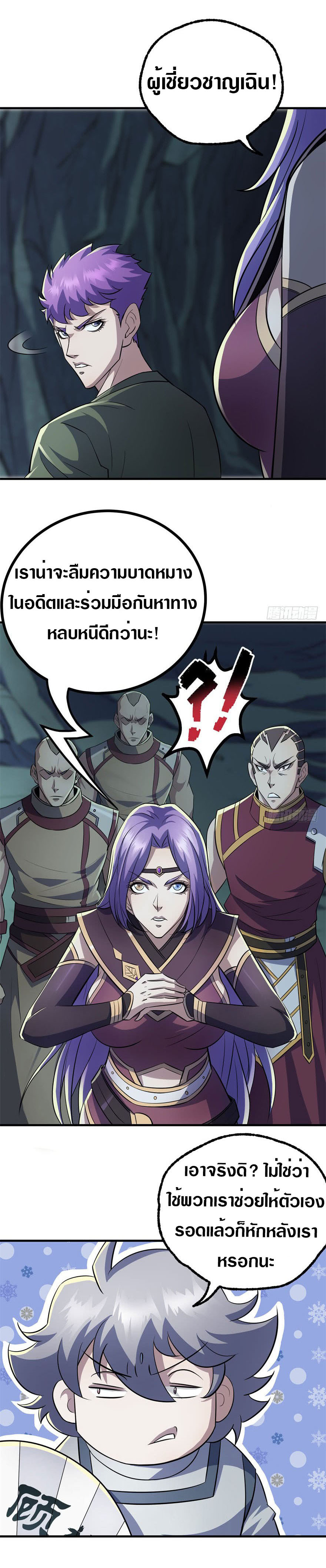 อ่านมังงะ การ์ตูน