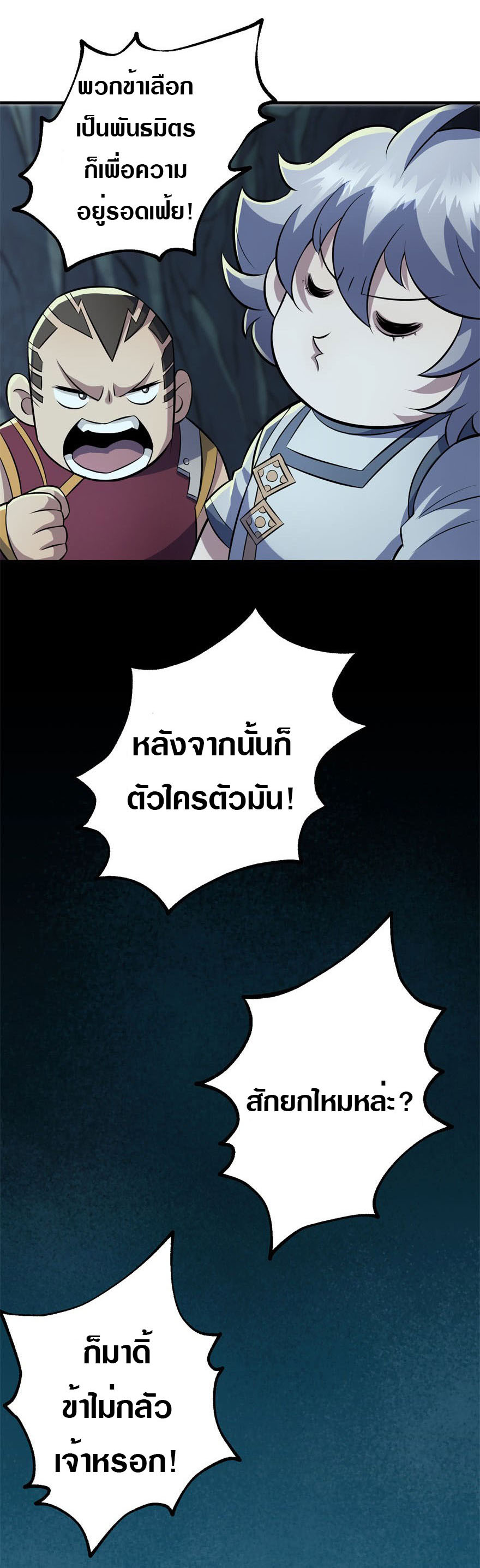 อ่านมังงะ การ์ตูน