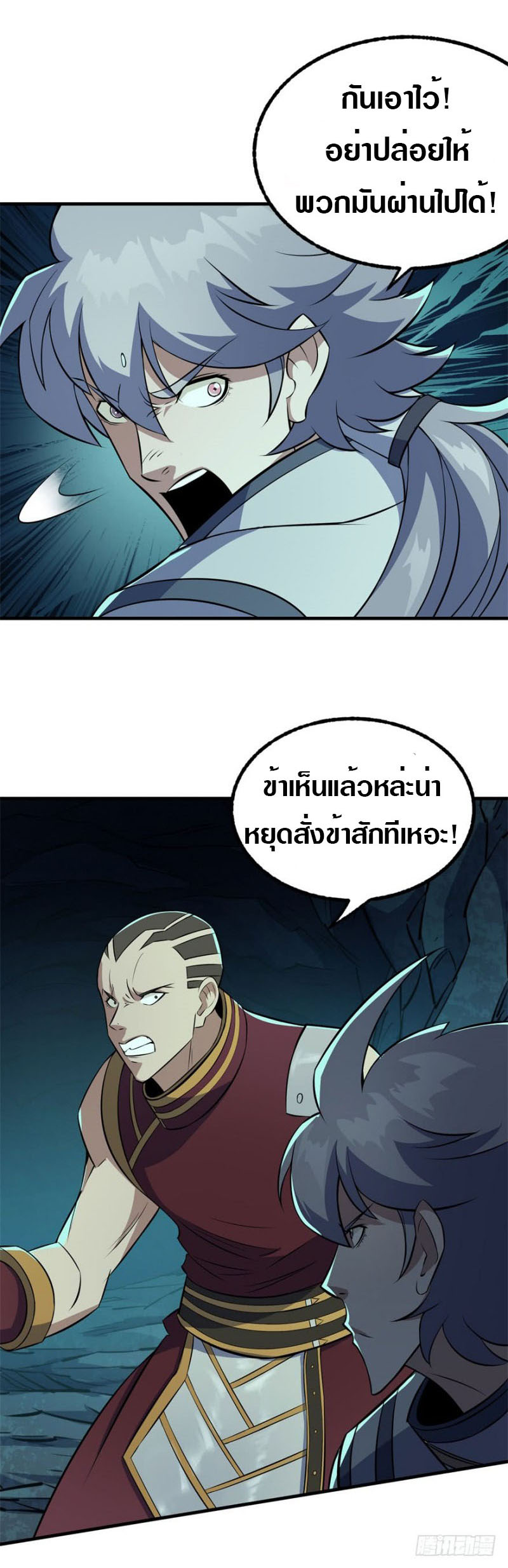 อ่านมังงะ การ์ตูน