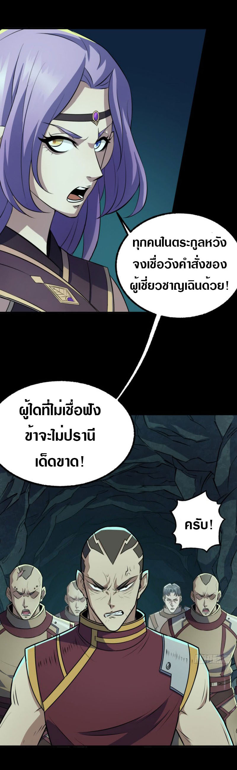 อ่านมังงะ การ์ตูน