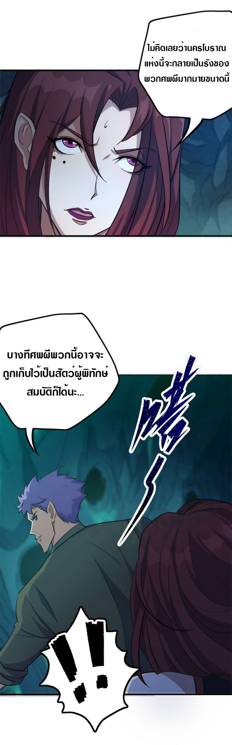 อ่านมังงะ การ์ตูน