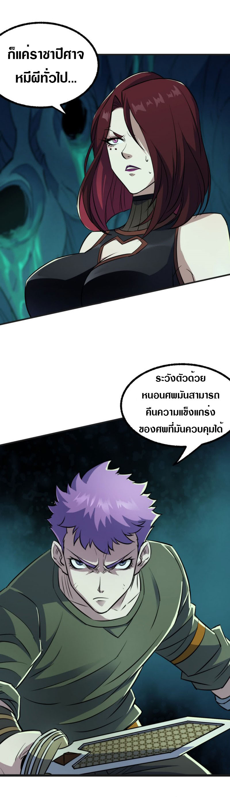 อ่านมังงะ การ์ตูน