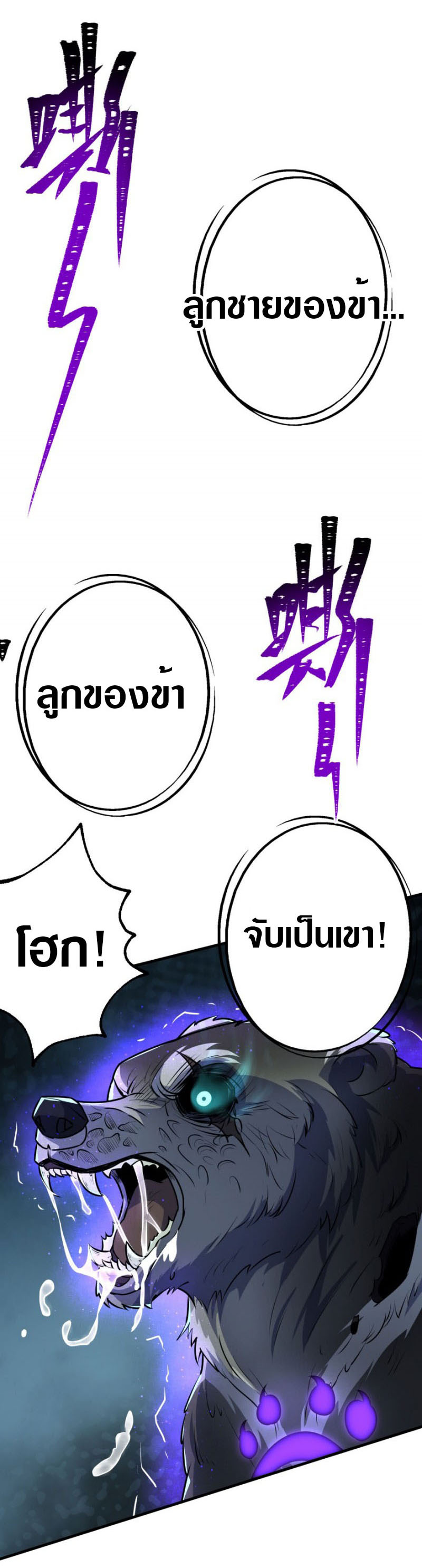 อ่านมังงะ การ์ตูน