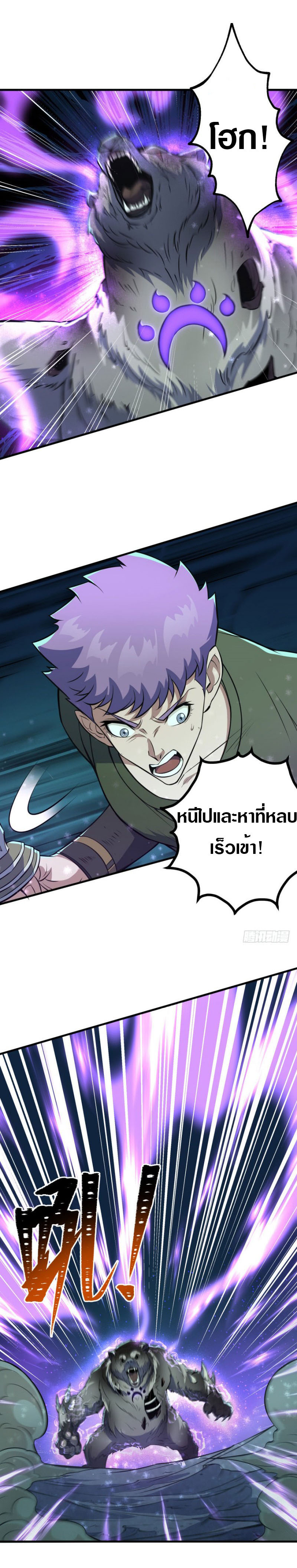 อ่านมังงะ การ์ตูน