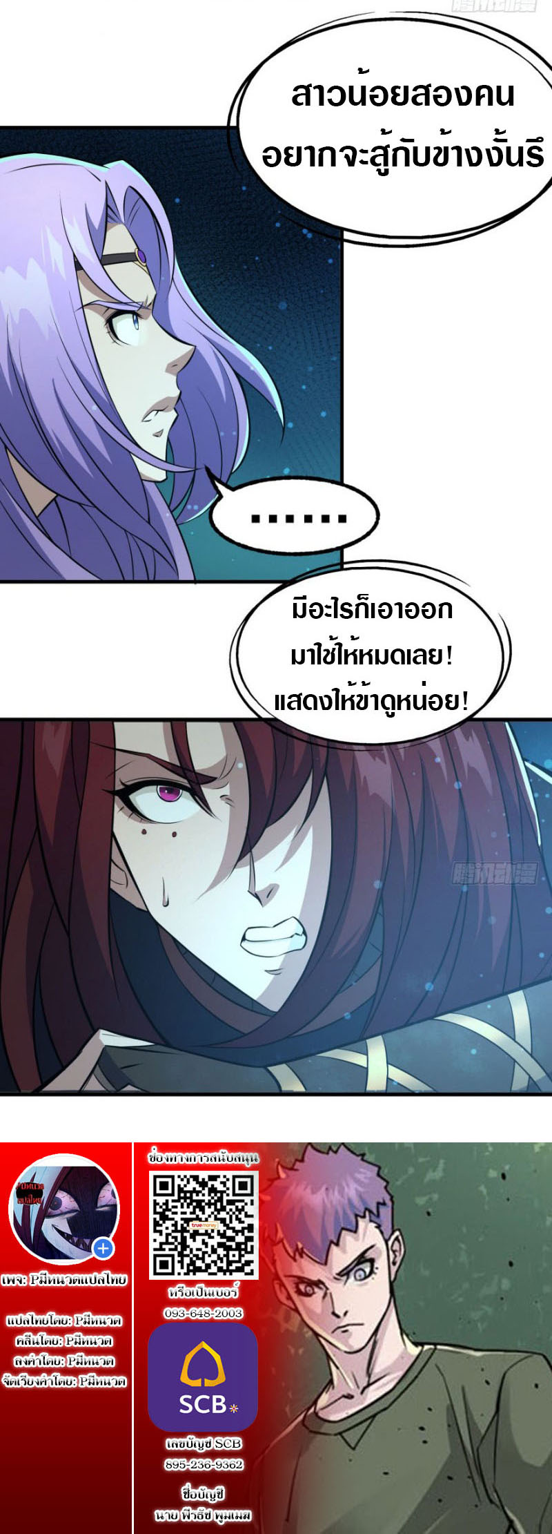 อ่านมังงะ การ์ตูน