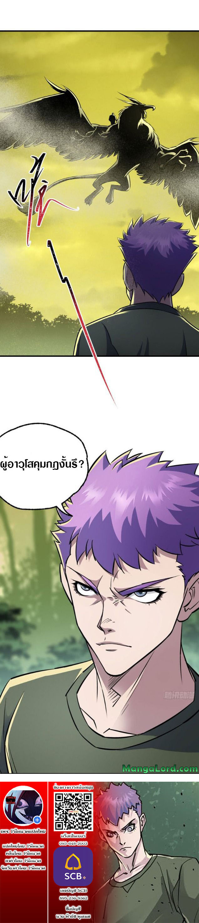 อ่านมังงะ การ์ตูน