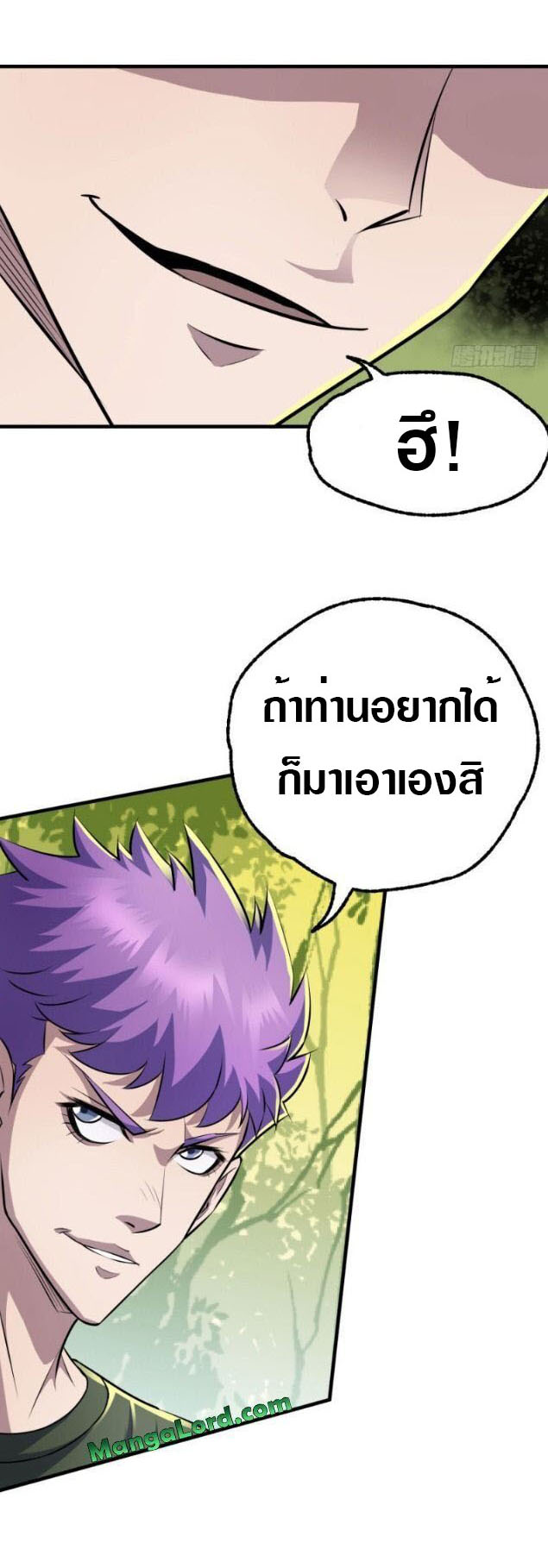 อ่านมังงะ การ์ตูน