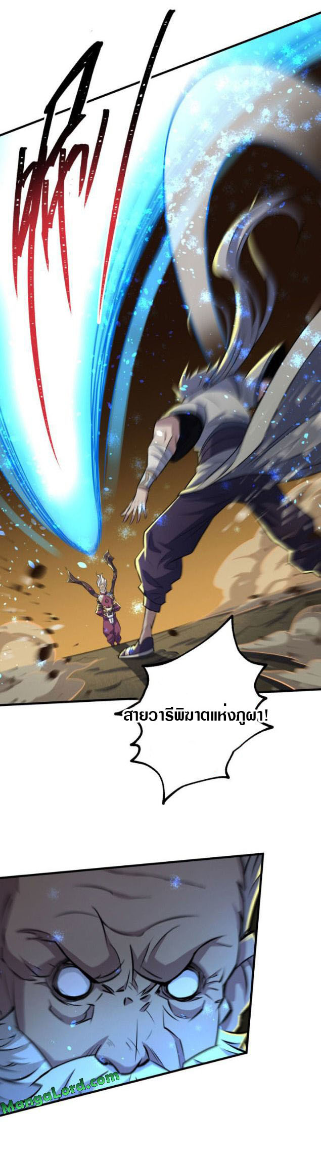 อ่านมังงะ การ์ตูน