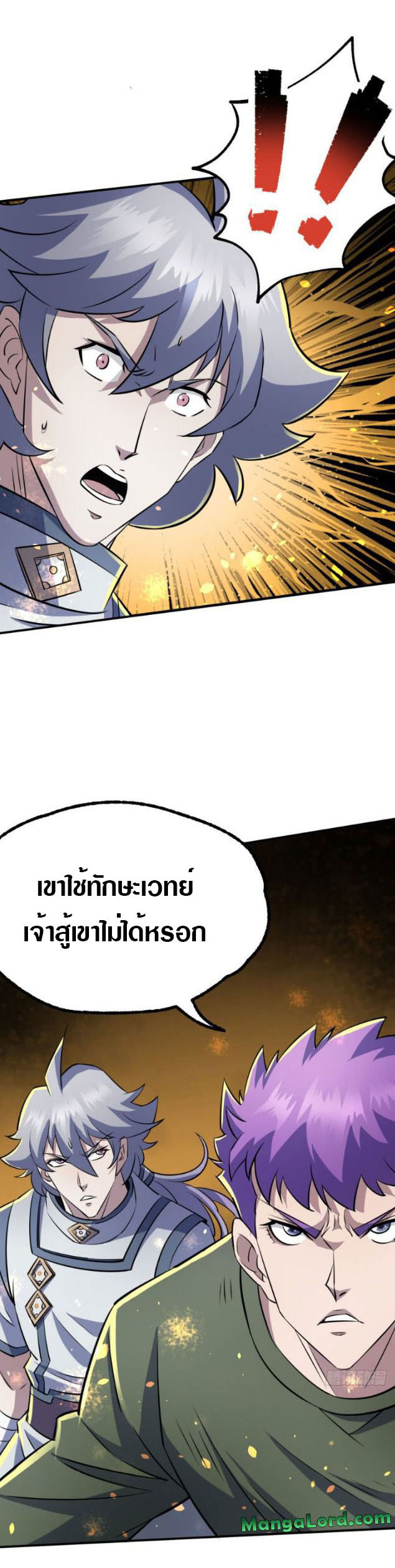 อ่านมังงะ การ์ตูน