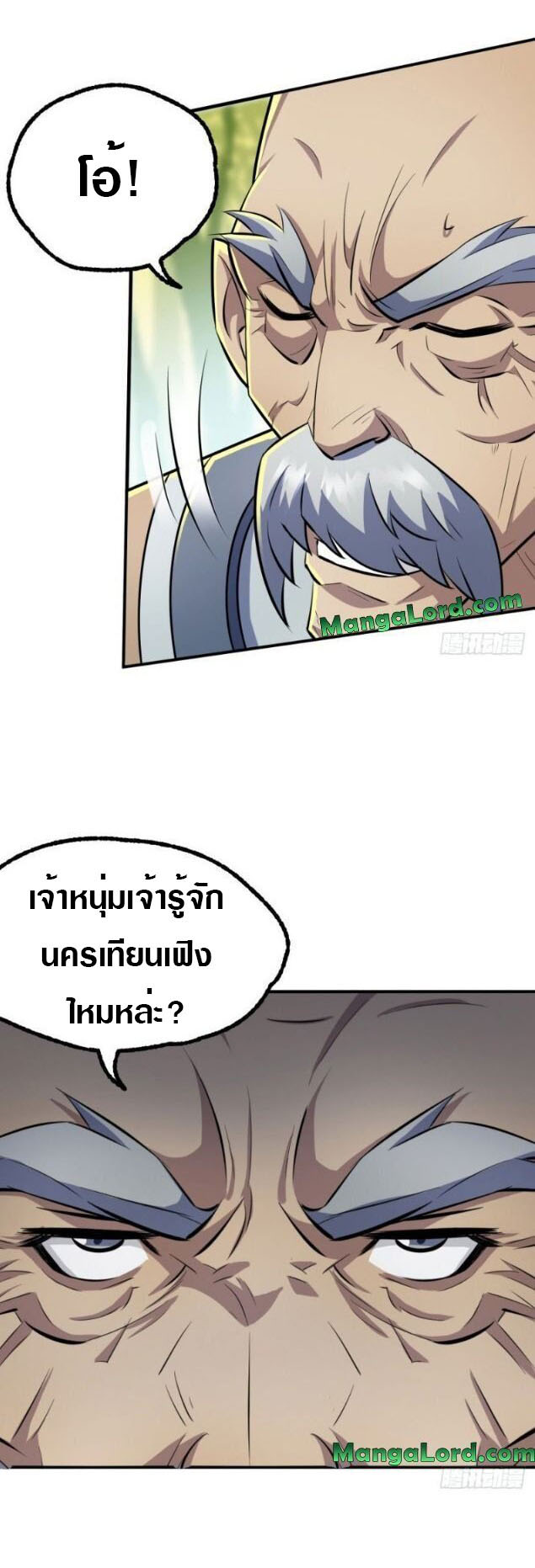 อ่านมังงะ การ์ตูน