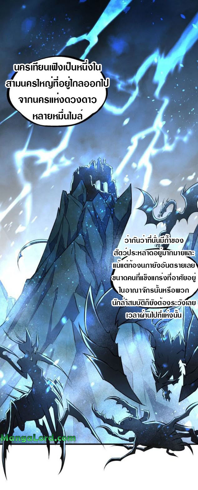 อ่านมังงะ การ์ตูน