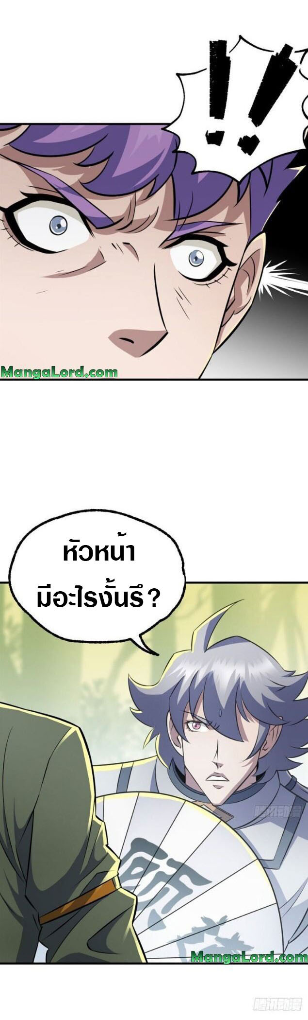 อ่านมังงะ การ์ตูน