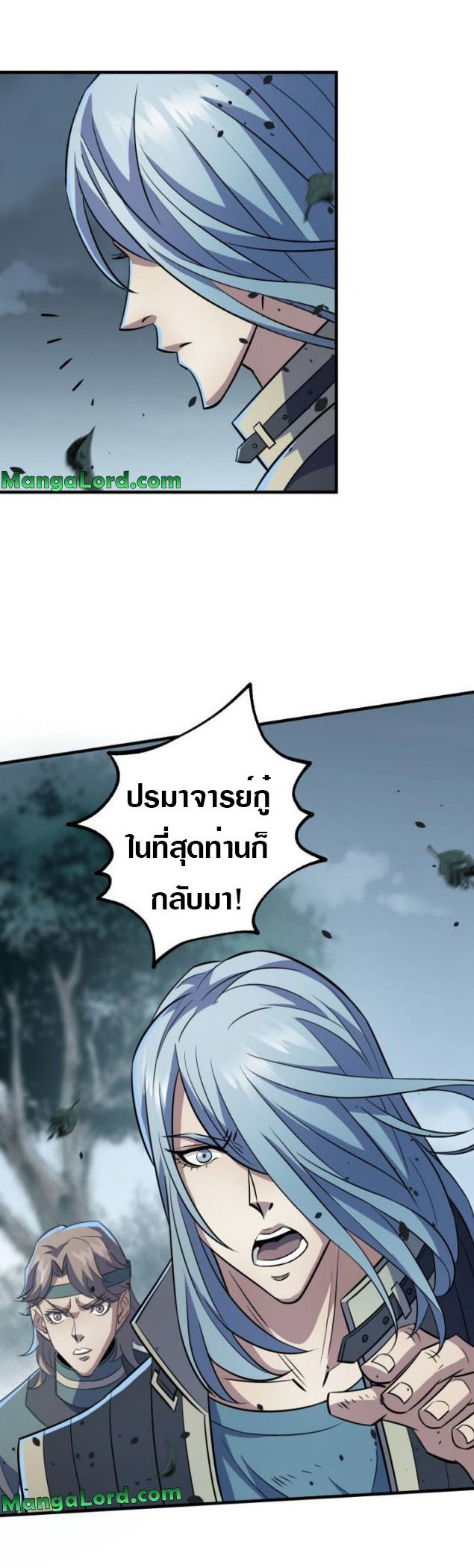 อ่านมังงะ การ์ตูน