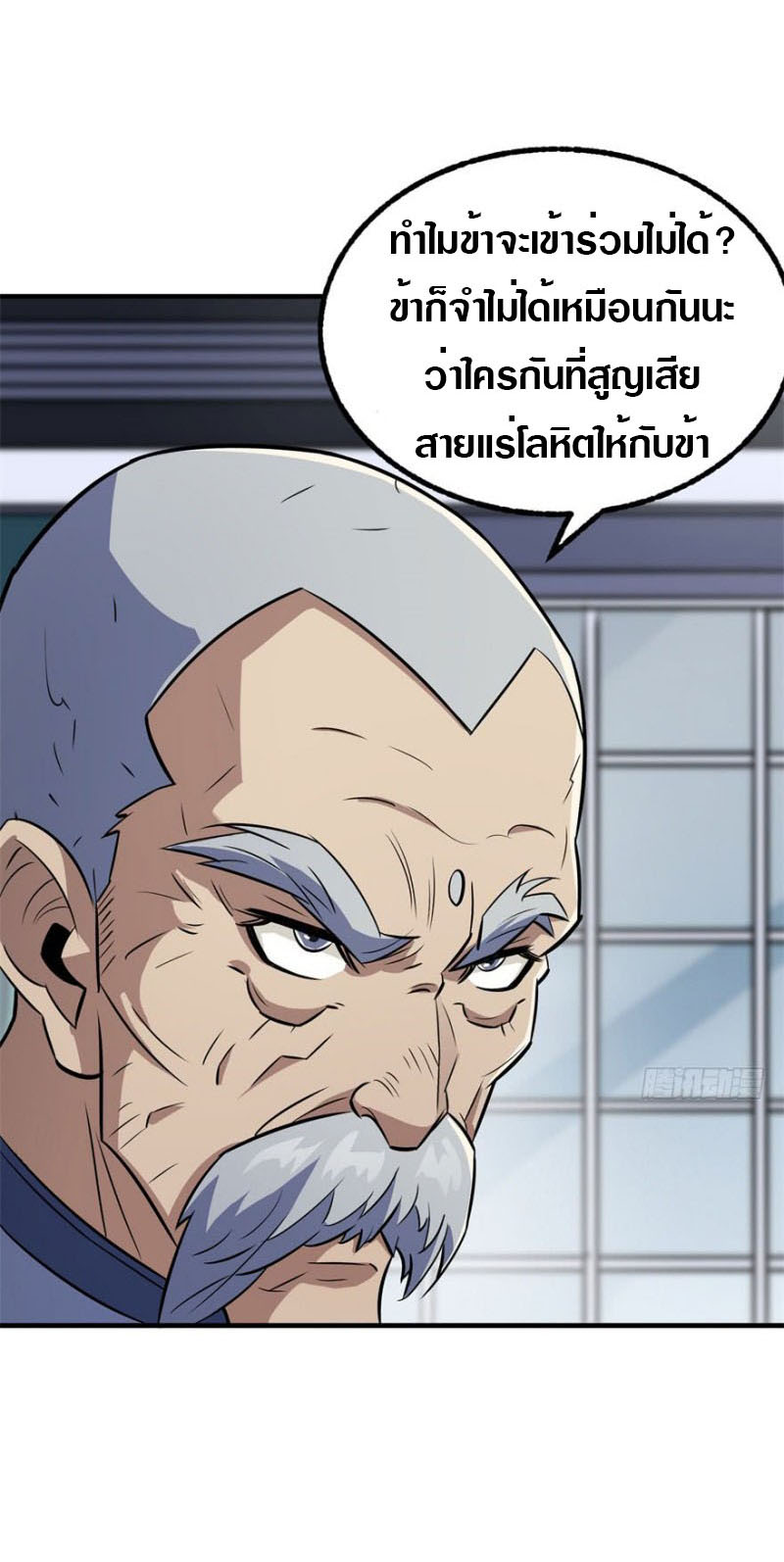 อ่านมังงะ การ์ตูน