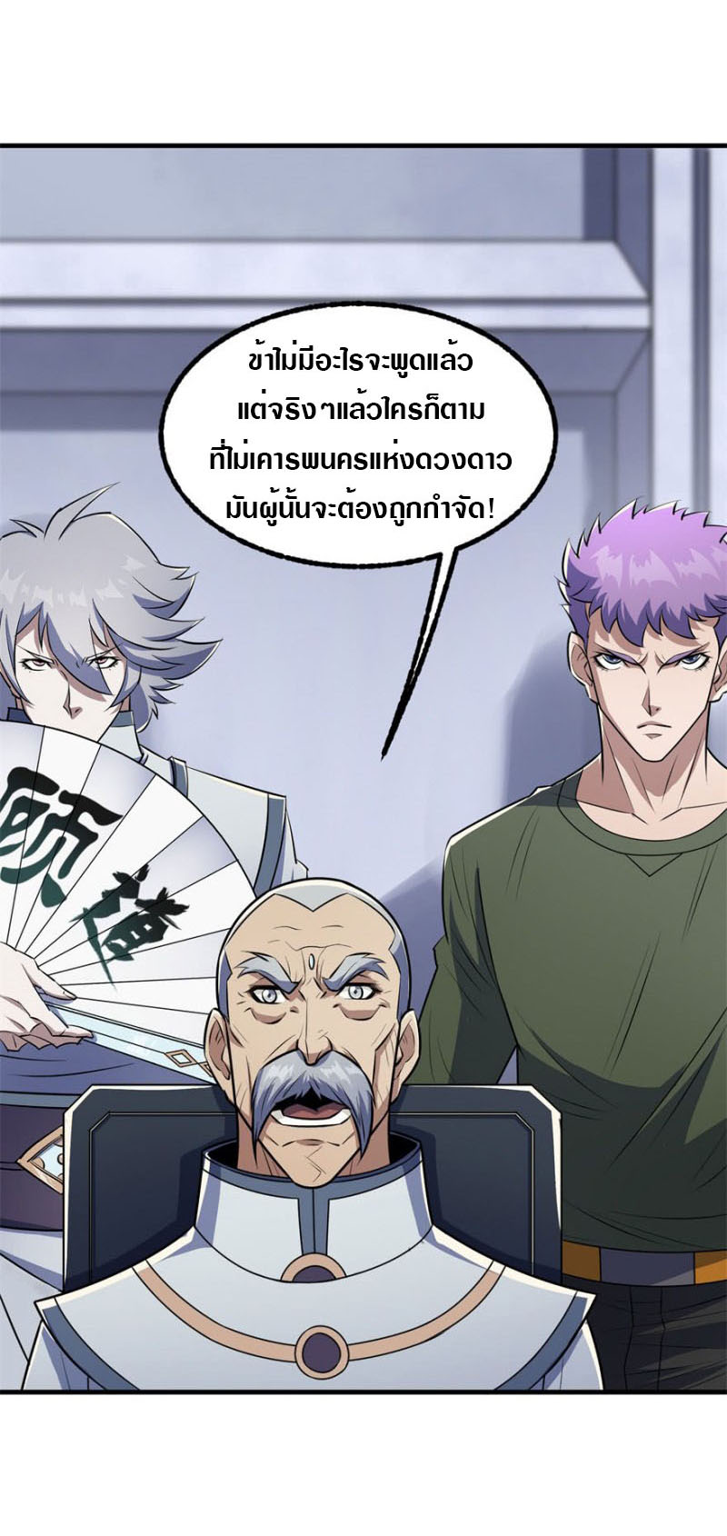 อ่านมังงะ การ์ตูน