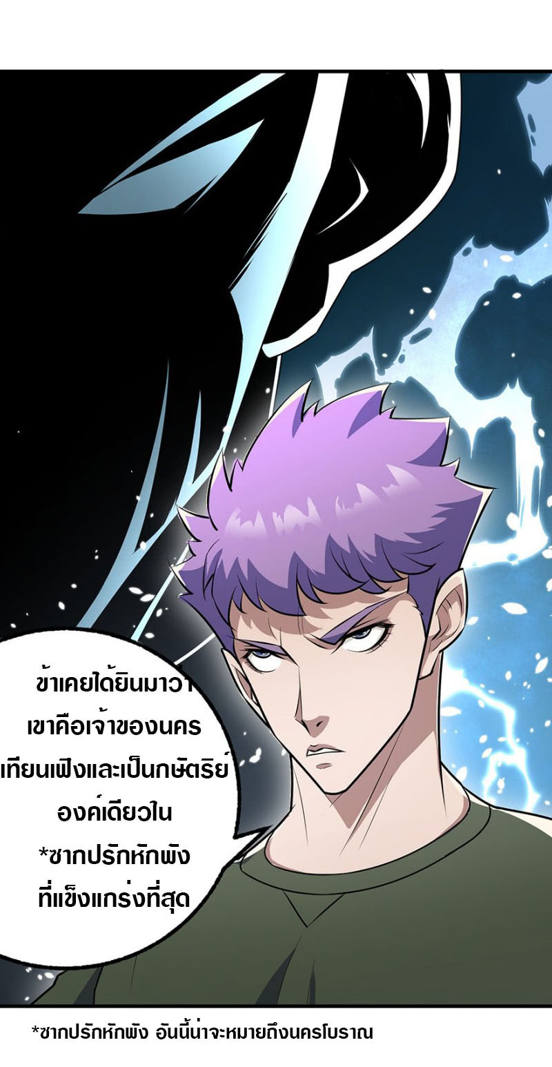 อ่านมังงะ การ์ตูน