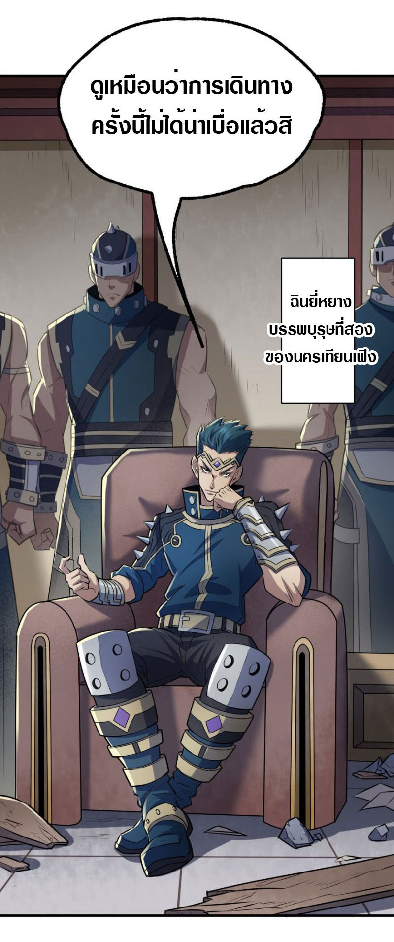 อ่านมังงะ การ์ตูน