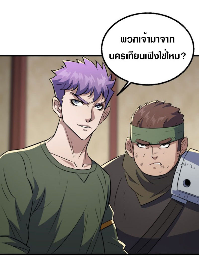 อ่านมังงะ การ์ตูน