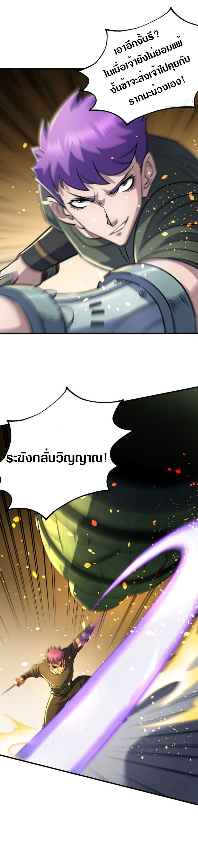 อ่านมังงะ การ์ตูน