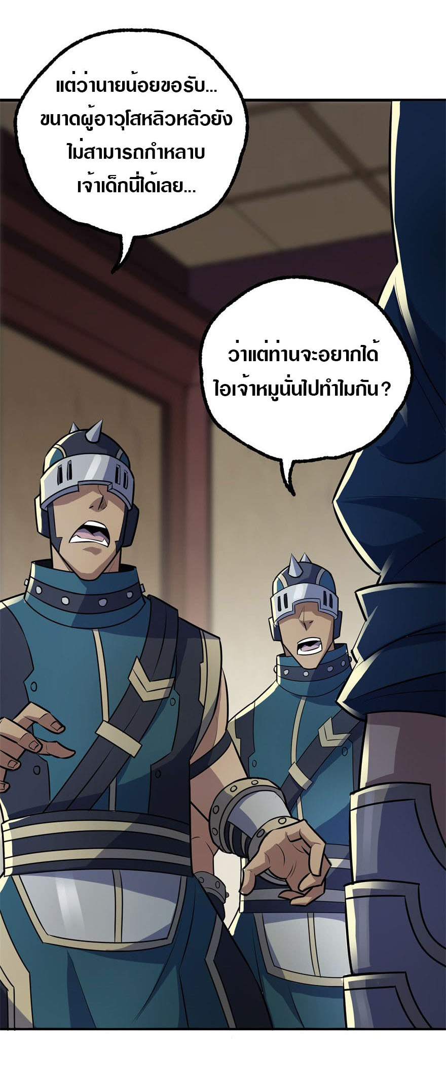 อ่านมังงะ การ์ตูน