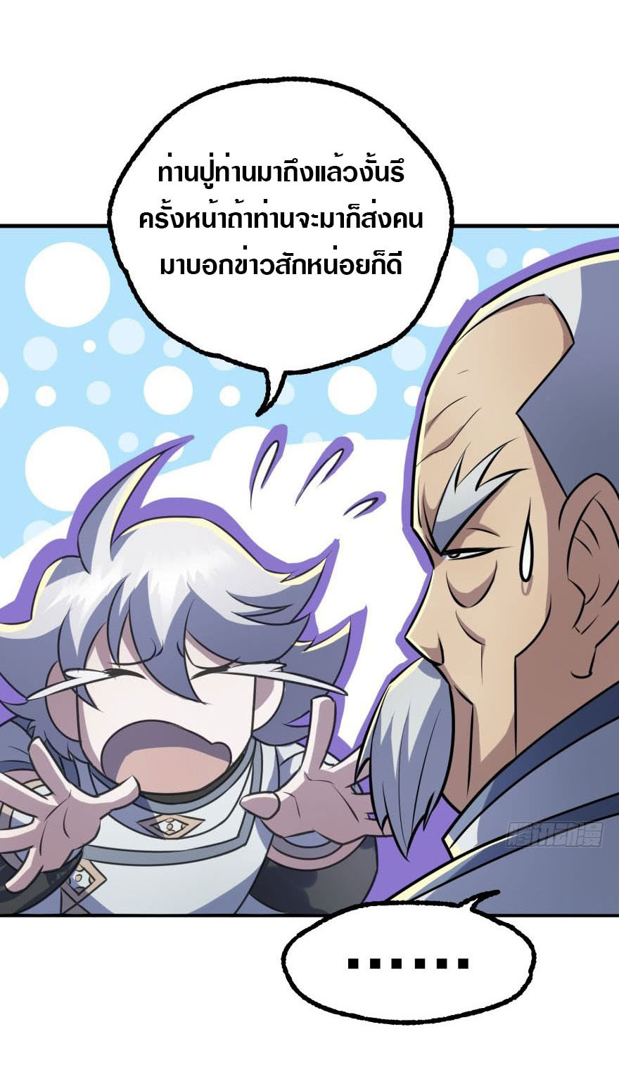 อ่านมังงะ การ์ตูน