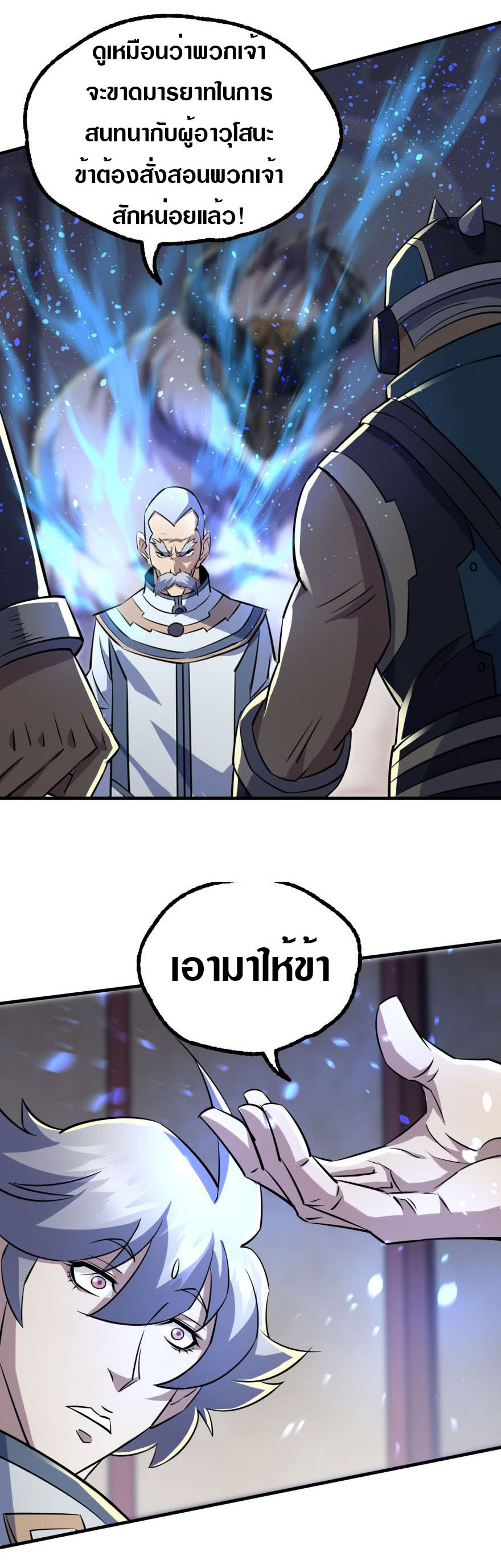 อ่านมังงะ การ์ตูน