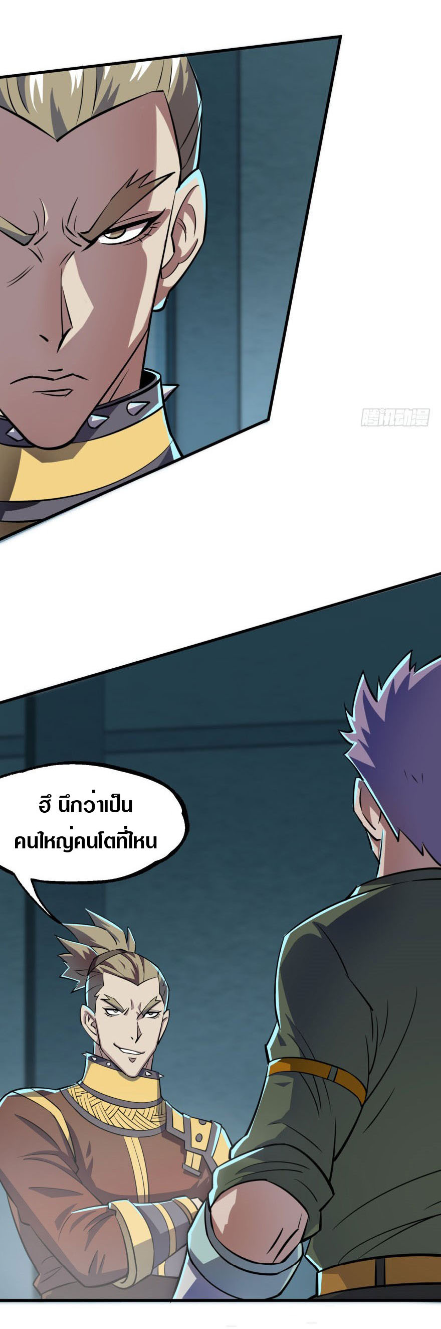 อ่านมังงะ การ์ตูน