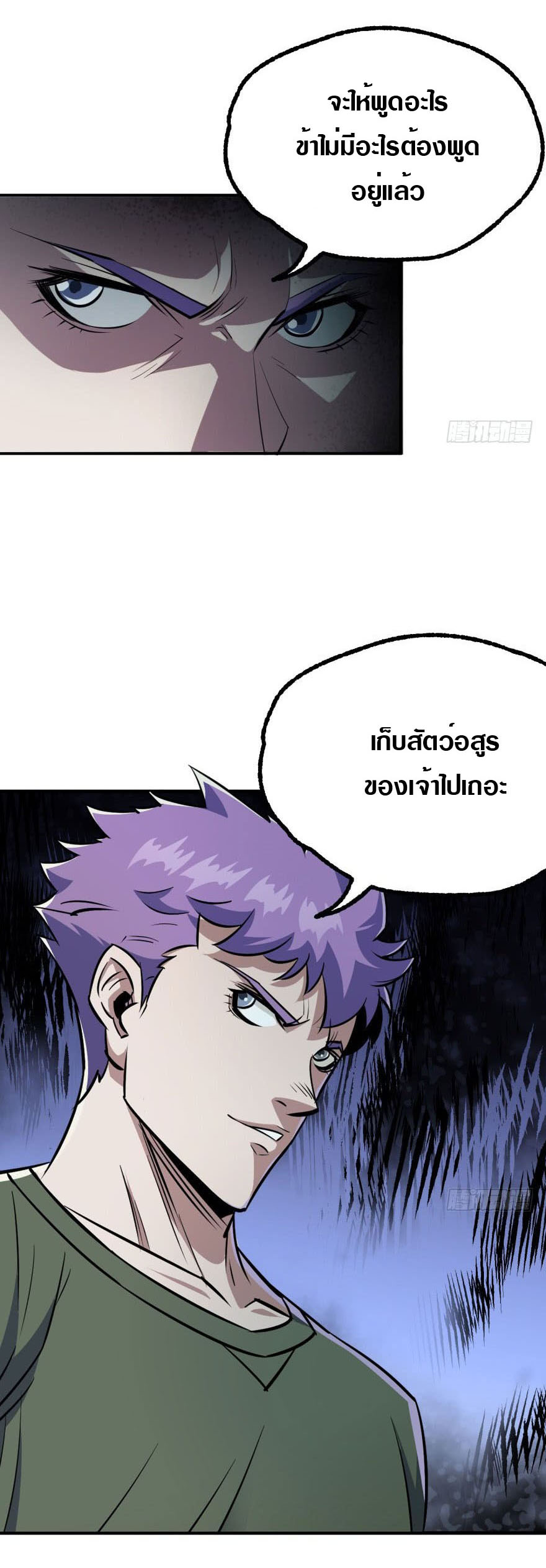 อ่านมังงะ การ์ตูน