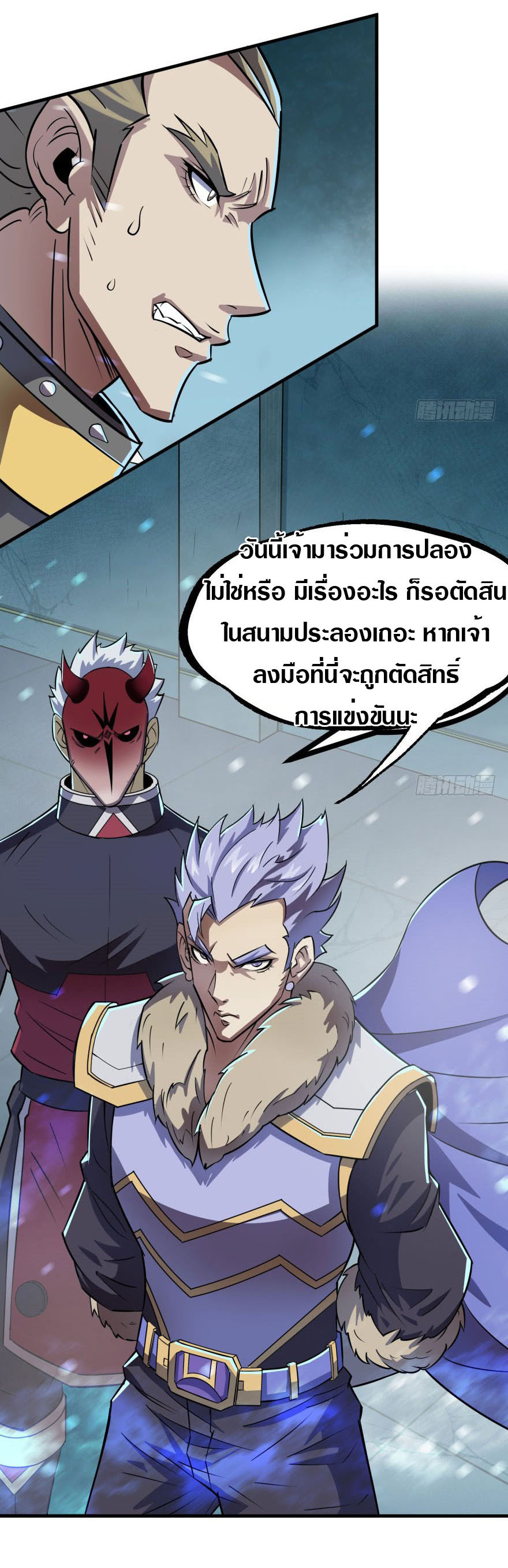 อ่านมังงะ การ์ตูน