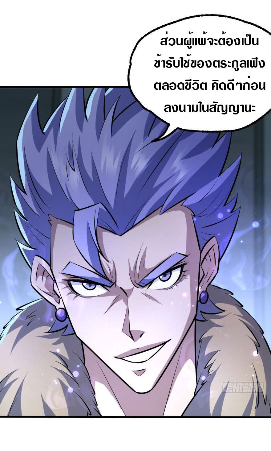 อ่านมังงะ การ์ตูน