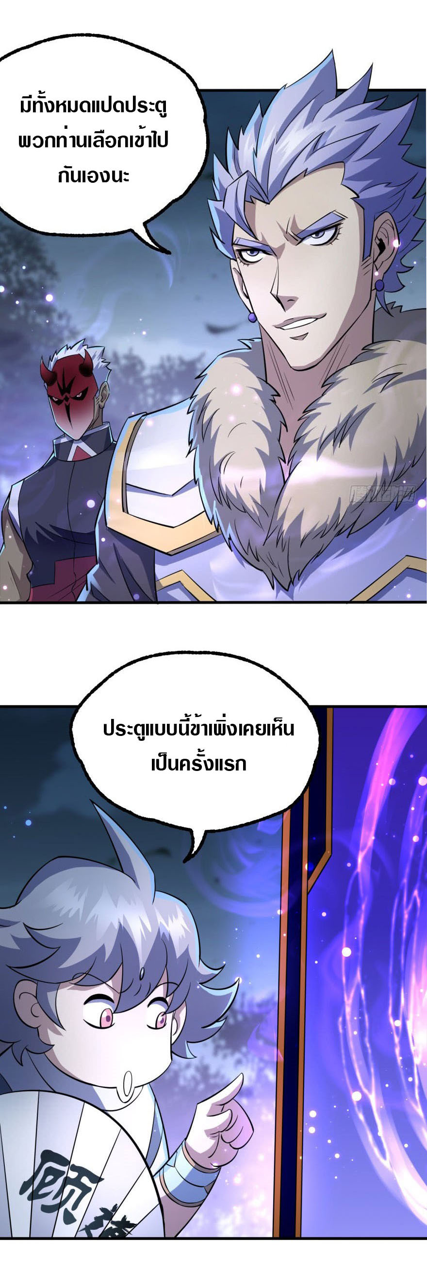 อ่านมังงะ การ์ตูน