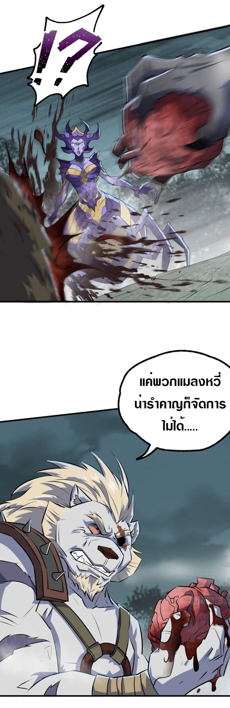 อ่านมังงะ การ์ตูน